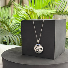 Calligraphic Silver Name Necklace