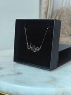 Customized Name Necklace / Bracelet