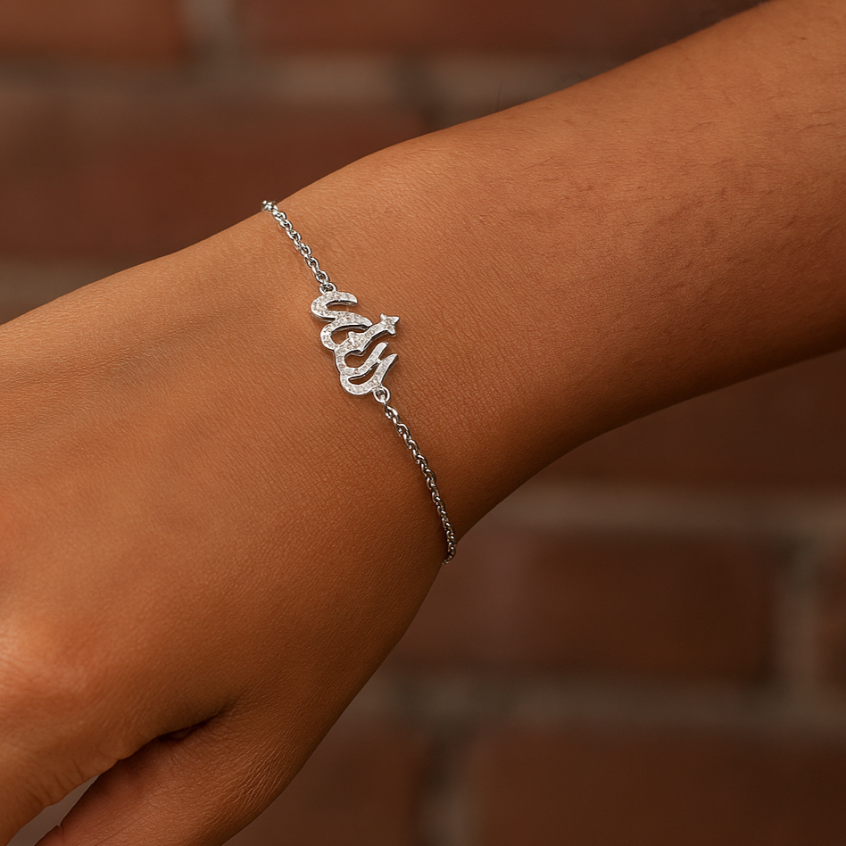 Allah Bracelet