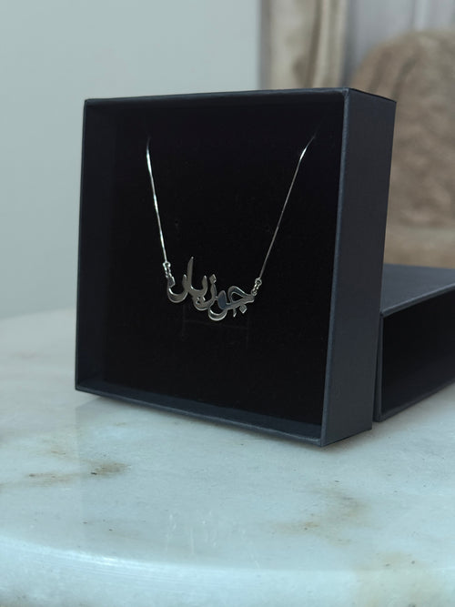 Customized Name Necklace / Bracelet