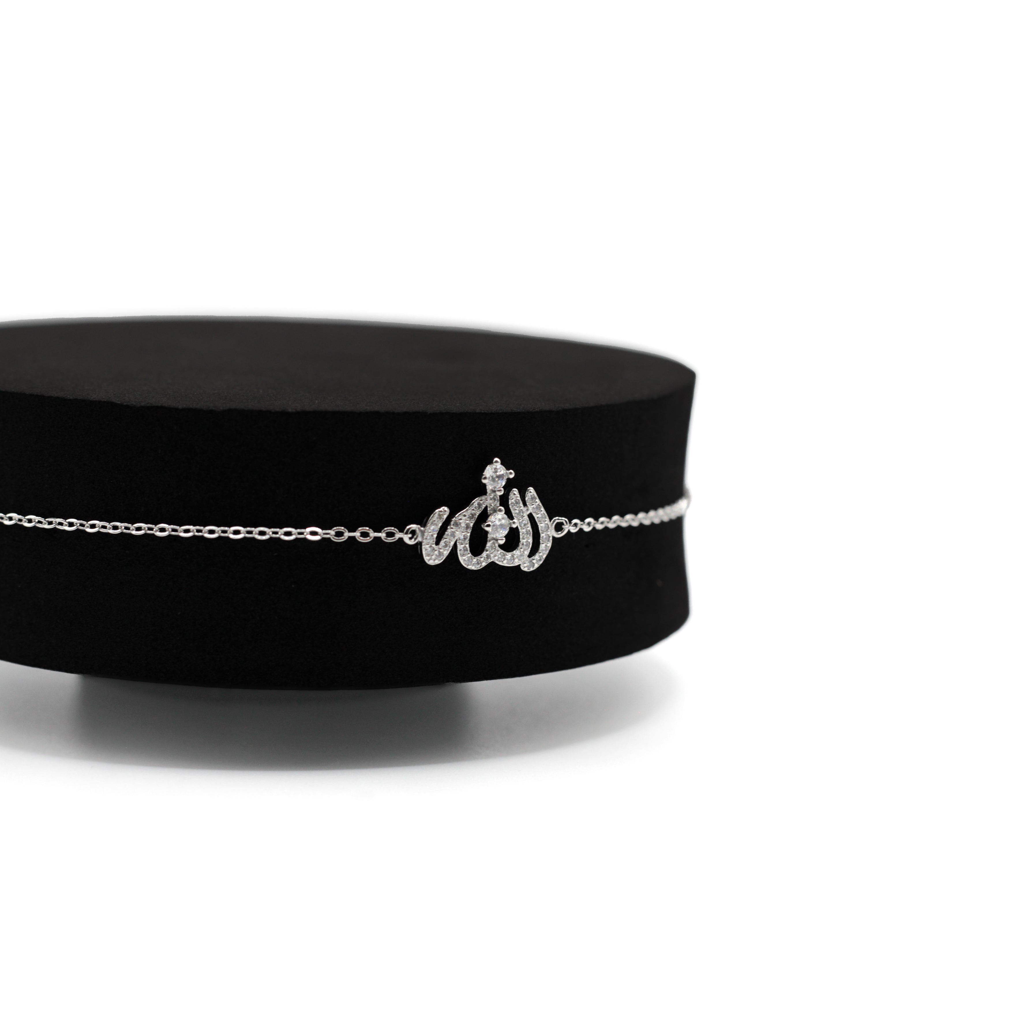 Allah Bracelet