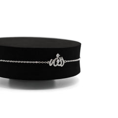 Allah Bracelet