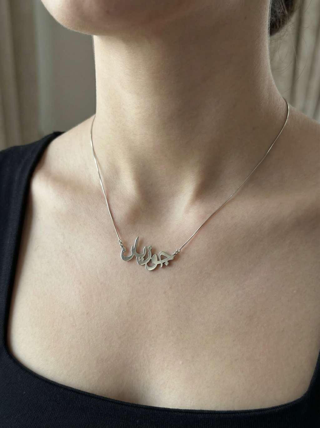 Customized Name Necklace / Bracelet