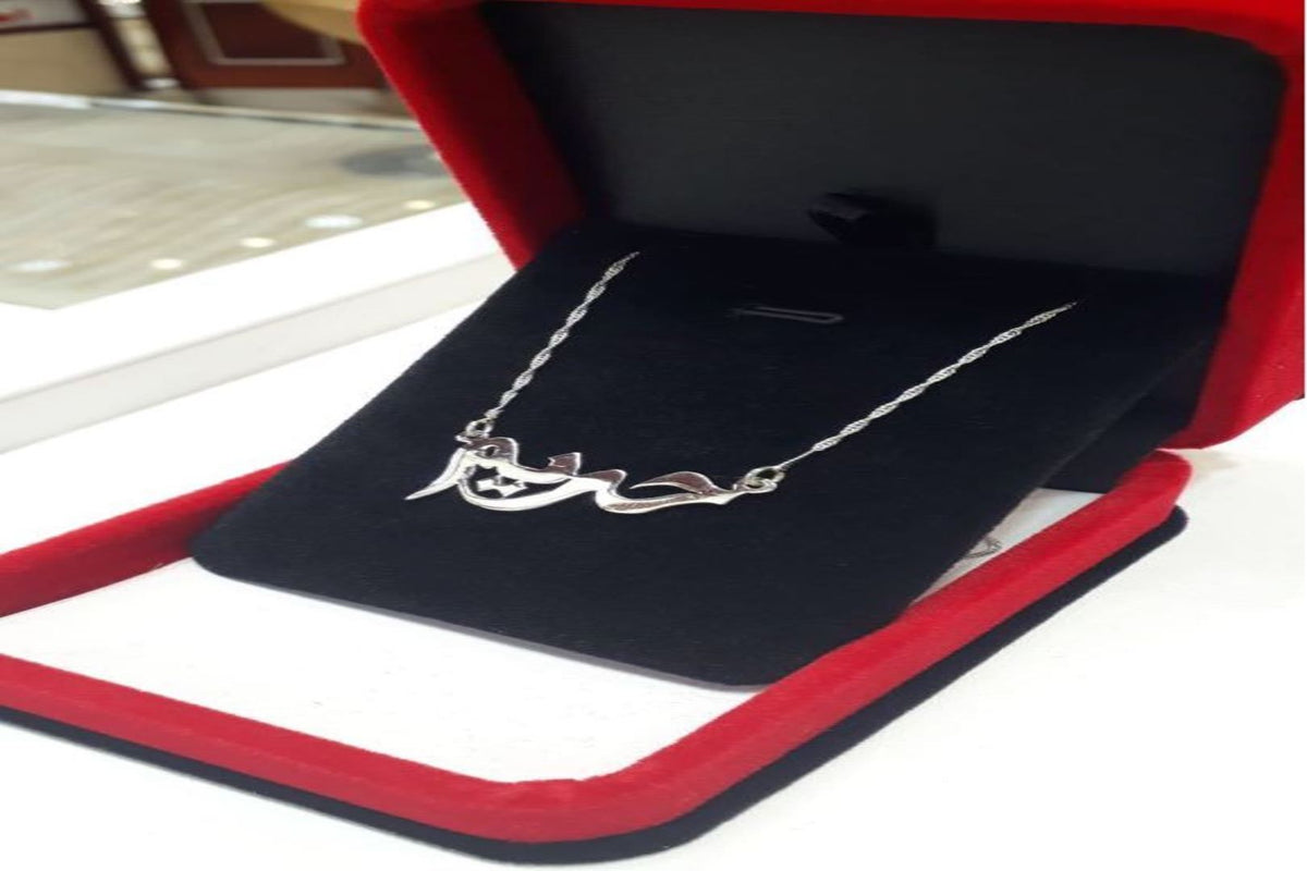Customized Name Necklace / Bracelet